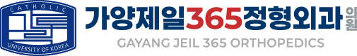 
            가양제일365정형외과의원 로고
